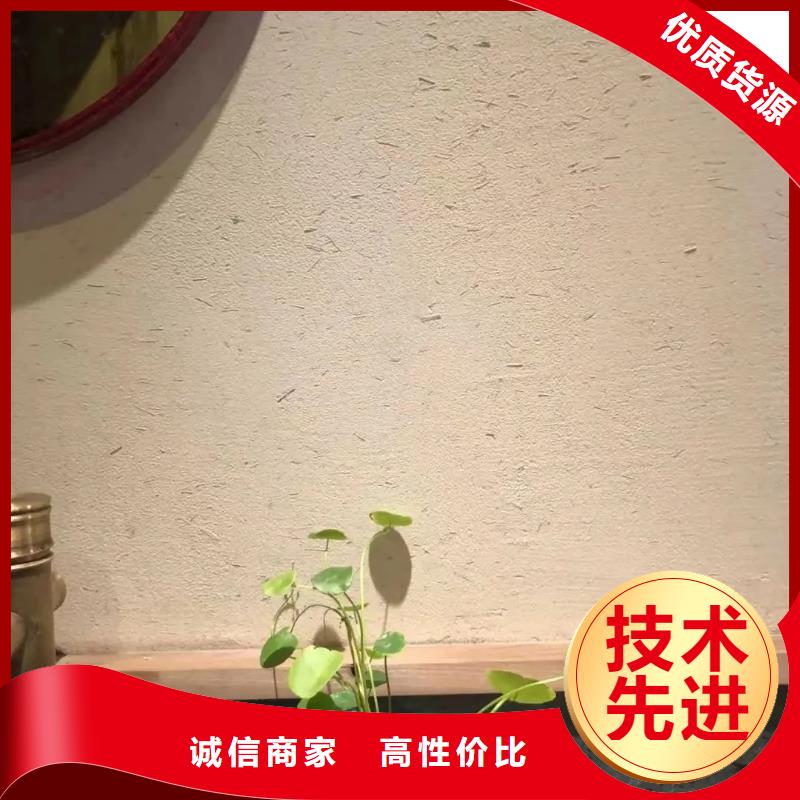 稻草漆定制厂家