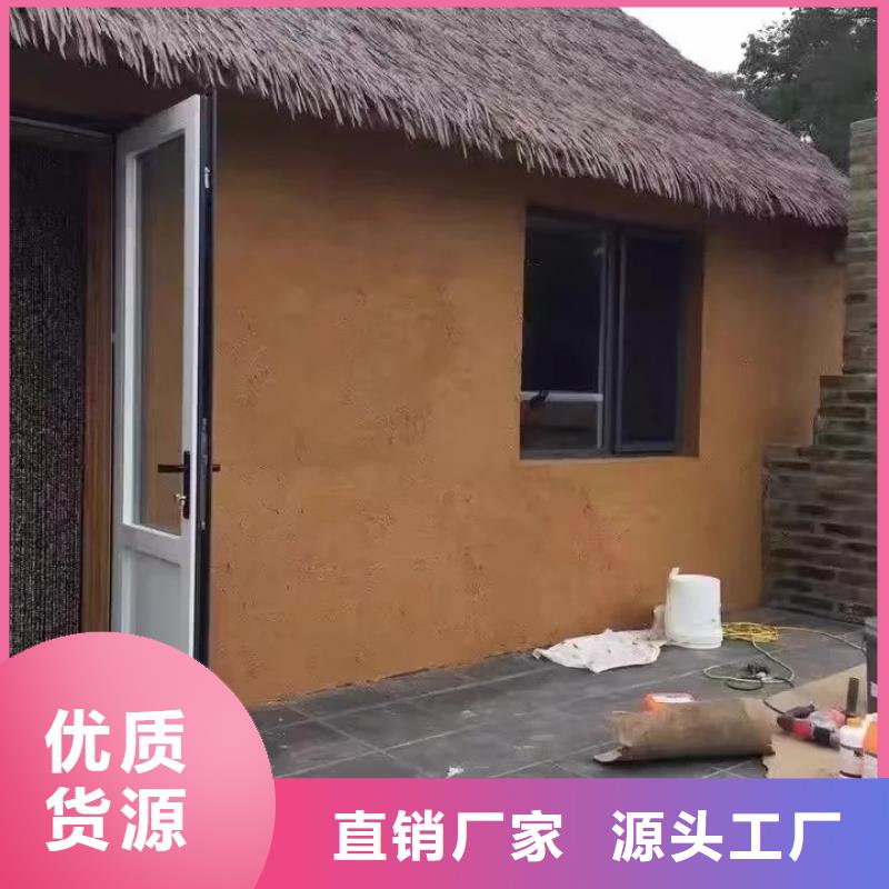 生态稻草漆施工报价价格优惠