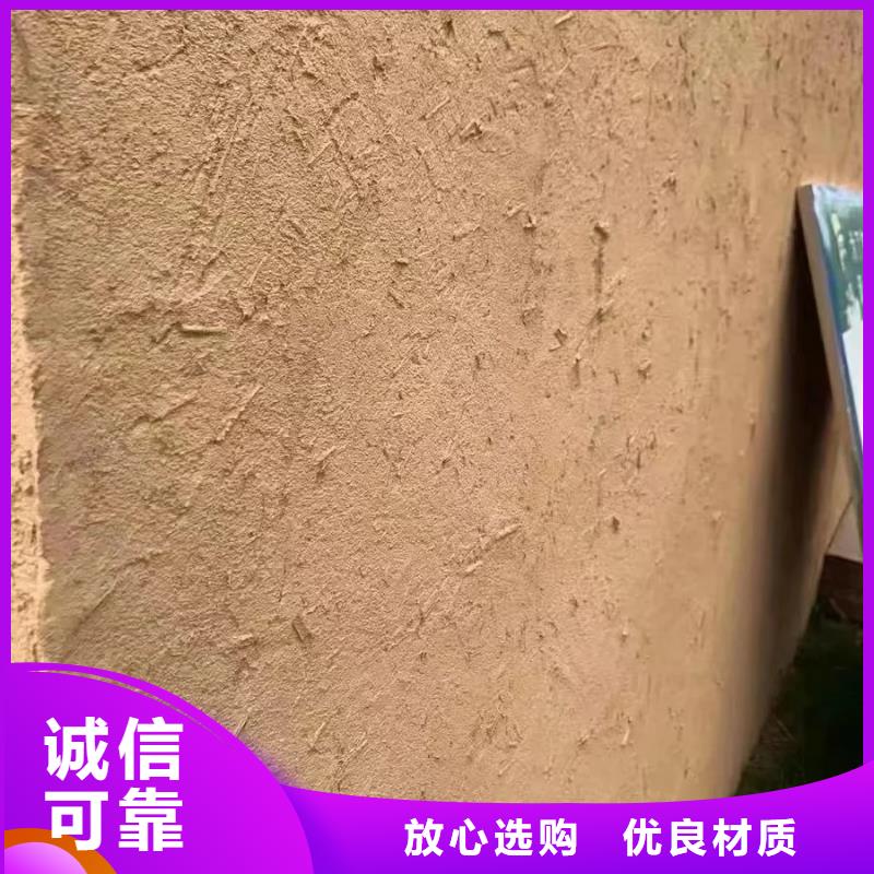 乡村建设稻草漆厂家批发，质优价廉，承接工程
