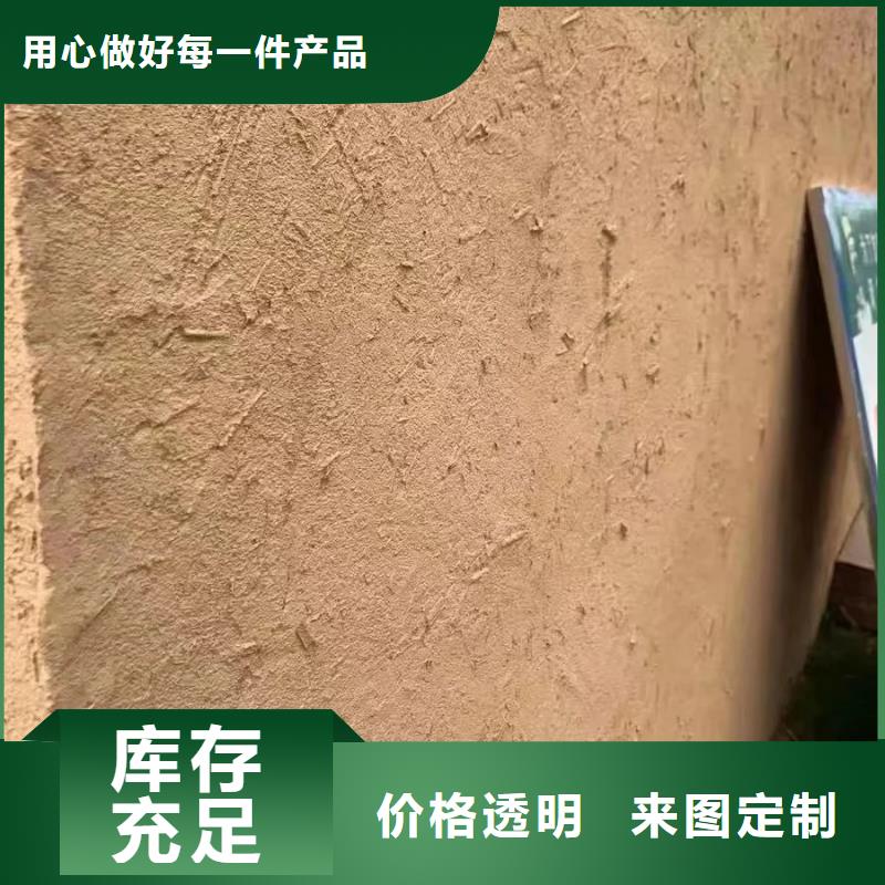 内外墙稻草漆一平方价格