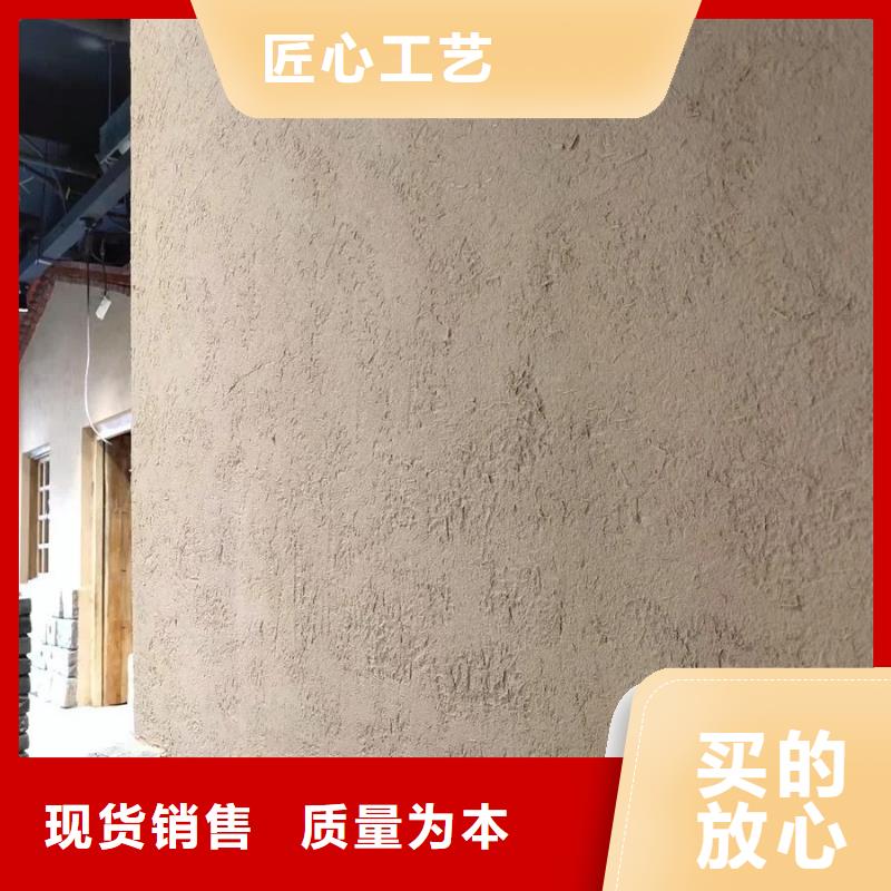 夯土艺术漆源头厂家，拿货批发价