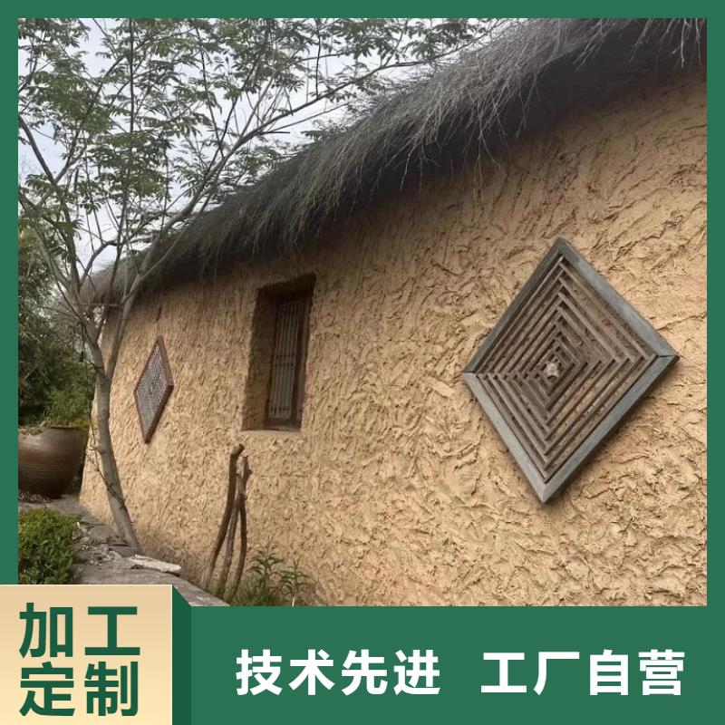夯土墙面漆源头工厂，厂家批发