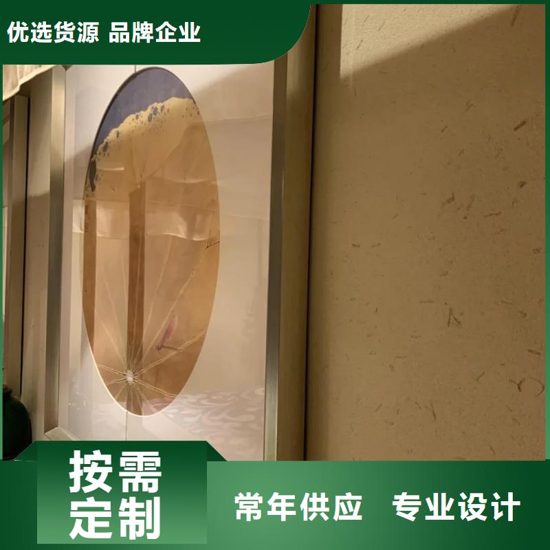 仿泥巴漆贴图