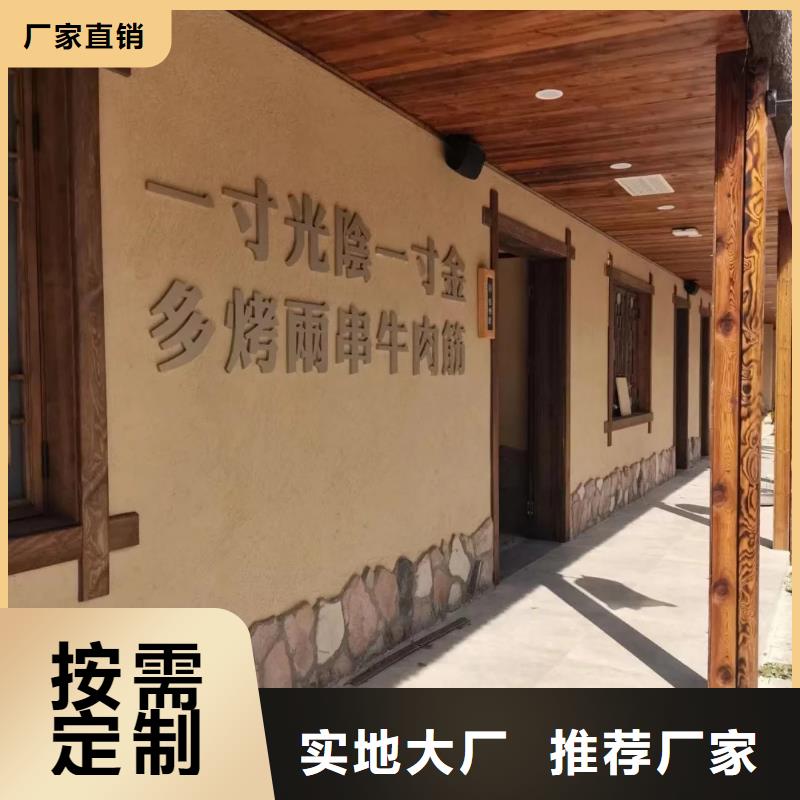 稻秸秆漆生产厂家，批发施工