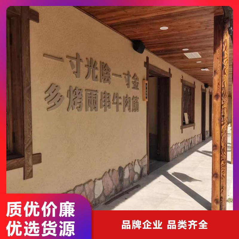 生态稻草漆施工报价