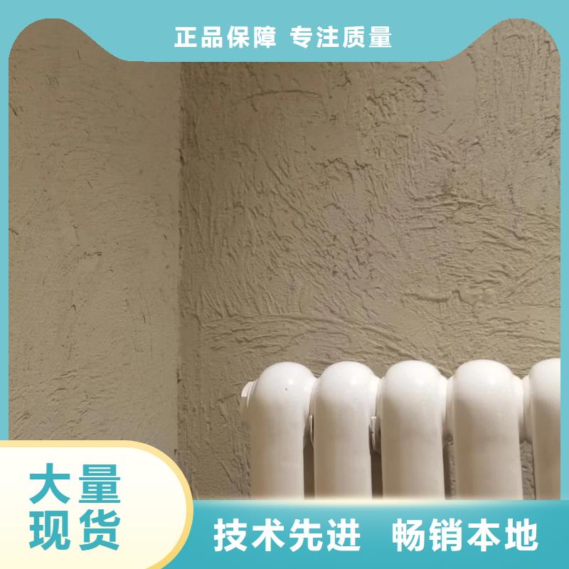 室外稻草漆施工