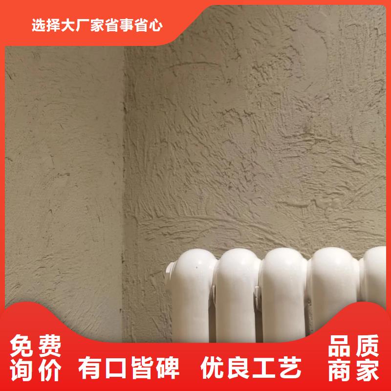 生态稻草漆施工方案