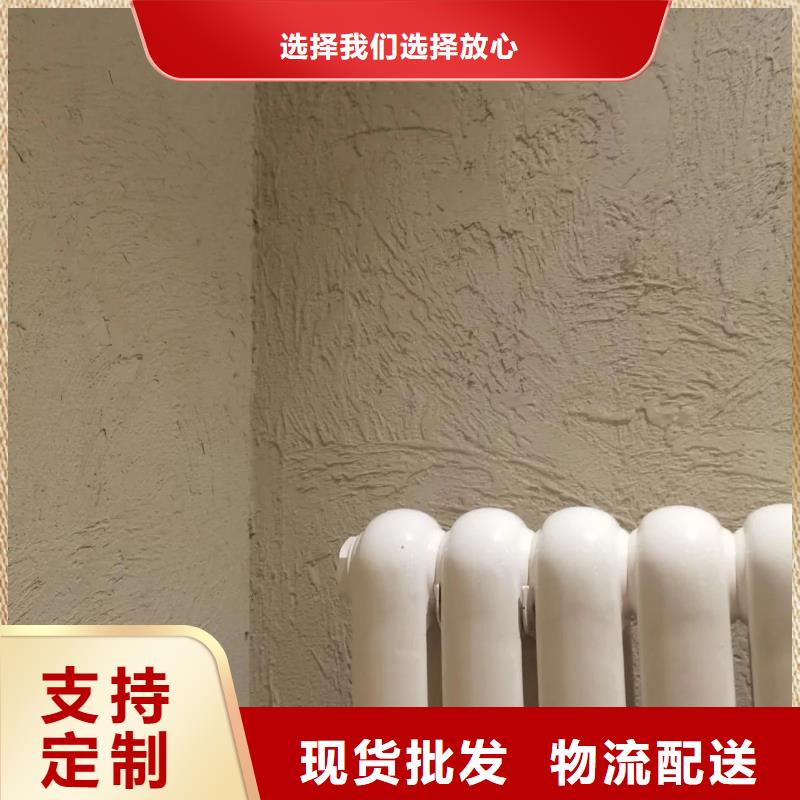 夯土墙面漆全包施工多少钱