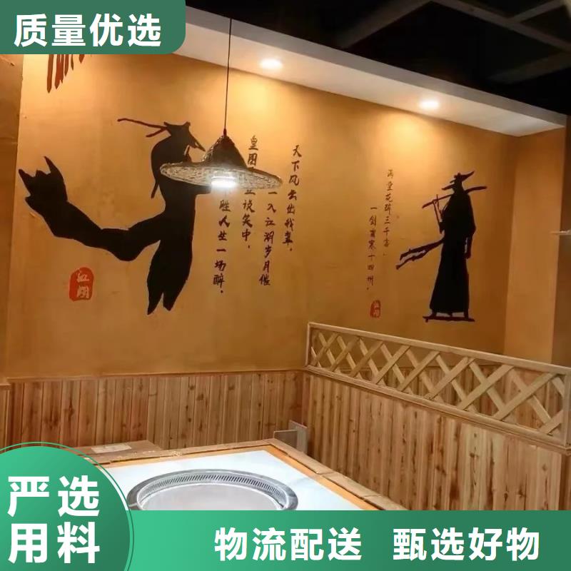 内外墙稻草漆生产厂家，批发施工