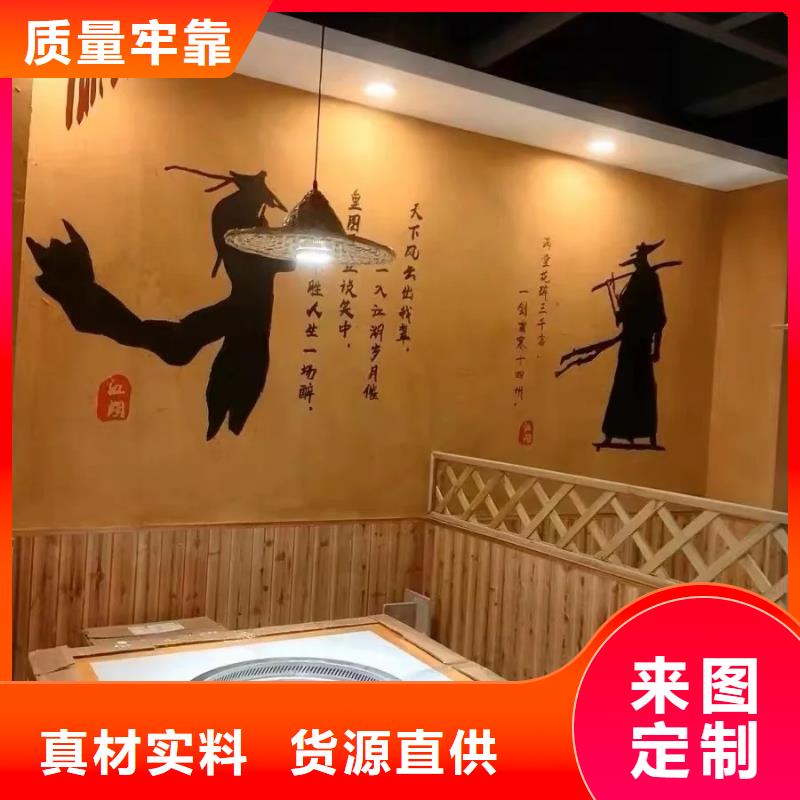 外墙稻草漆厂家现货