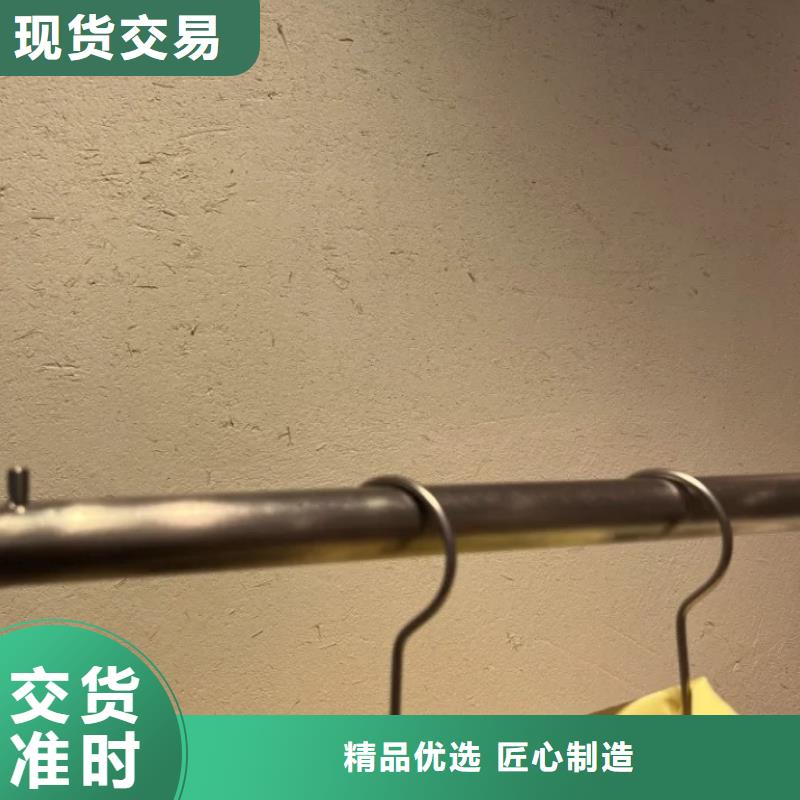 仿泥巴漆贴图