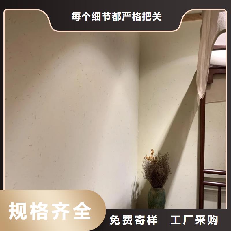 内墙稻草漆批发价