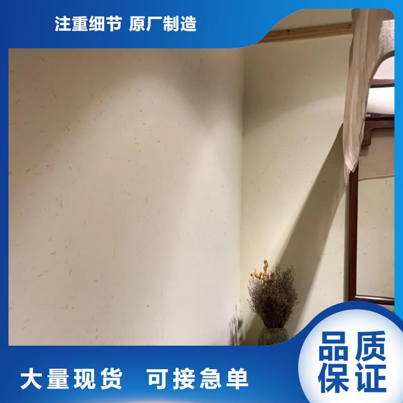 稻草泥源头工厂，质量保证