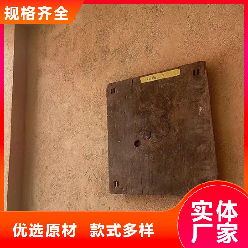 酒店民宿稻草漆源头工厂，厂家批发