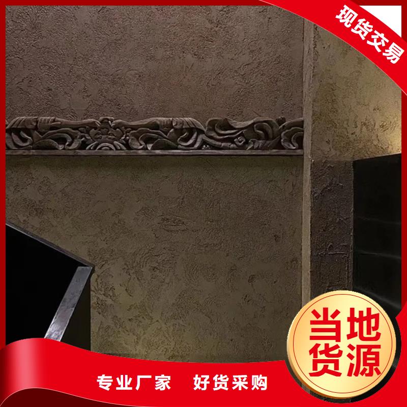 仿夯土墙稻草漆源头厂家，批发价，可施工
