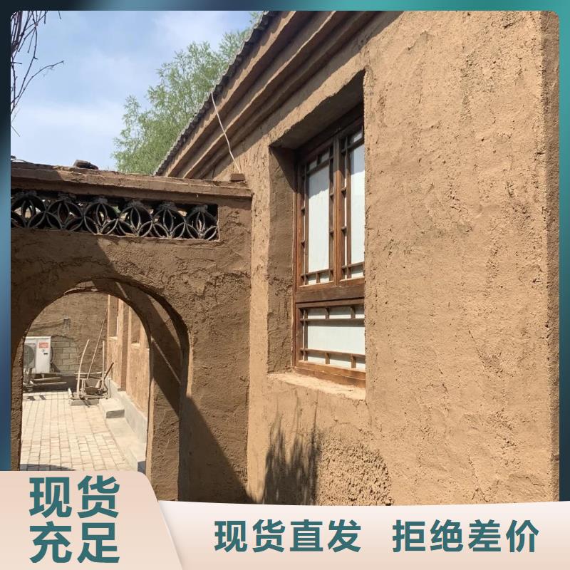 外墙稻草漆来电咨询