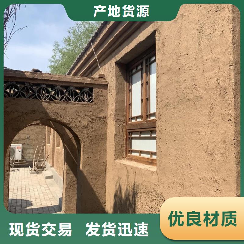米白色稻草漆样板