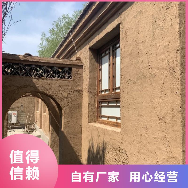夯土墙面漆源头工厂，厂家批发