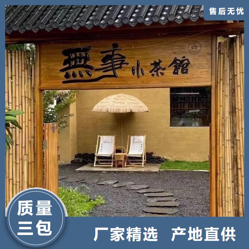 稻草漆施工队伍