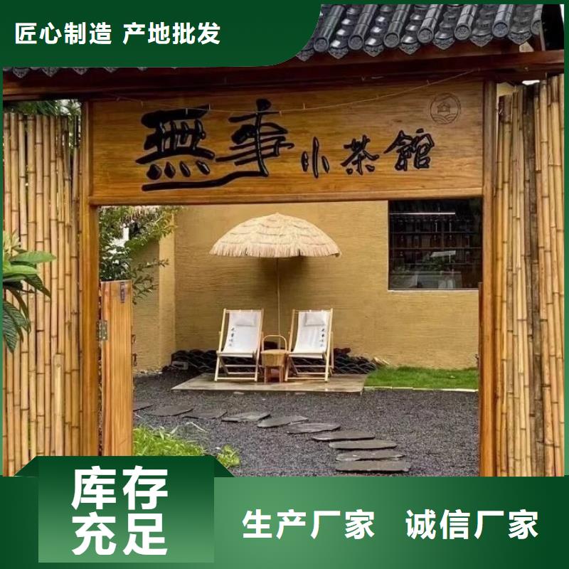 稻草漆定制施工