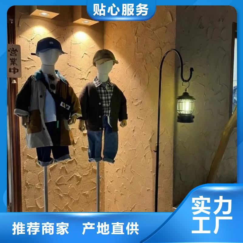 内外墙稻草漆一公斤多少钱