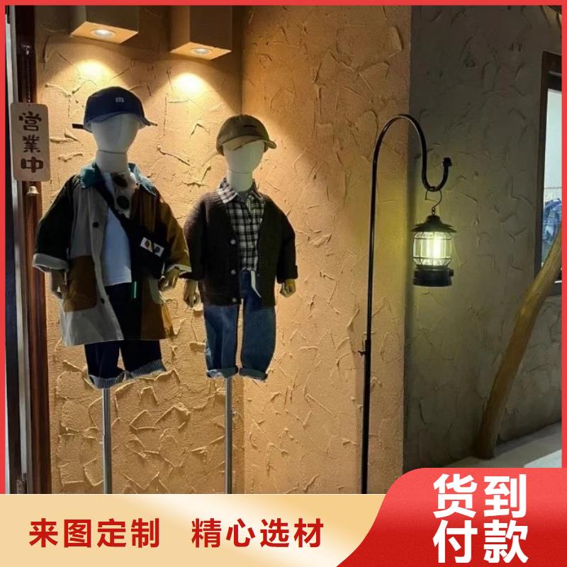 五指山市仿泥巴墙稻草漆源头厂家，拿货批发价