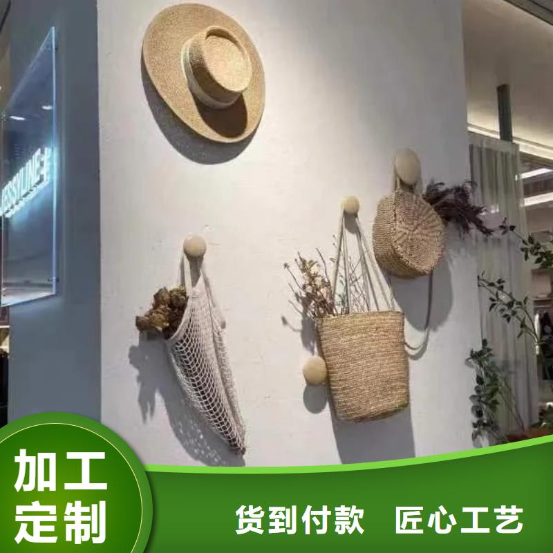 民宿客栈稻草漆厂家批发质优价廉