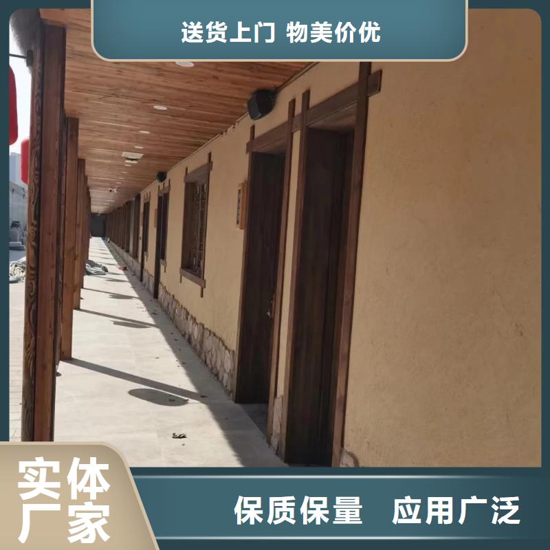仿泥巴墙稻草漆源头厂家，批发价，可施工