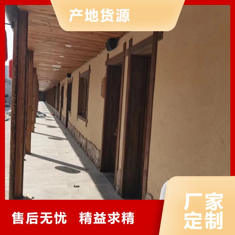 外墙稻草漆厂家现货