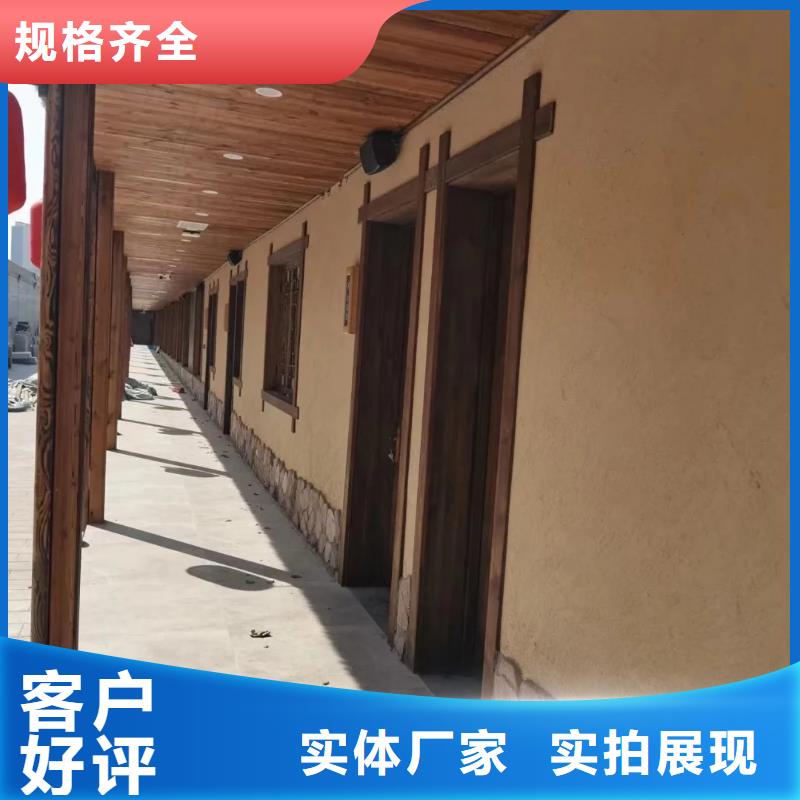 生态稻草漆厂家批发质优价廉