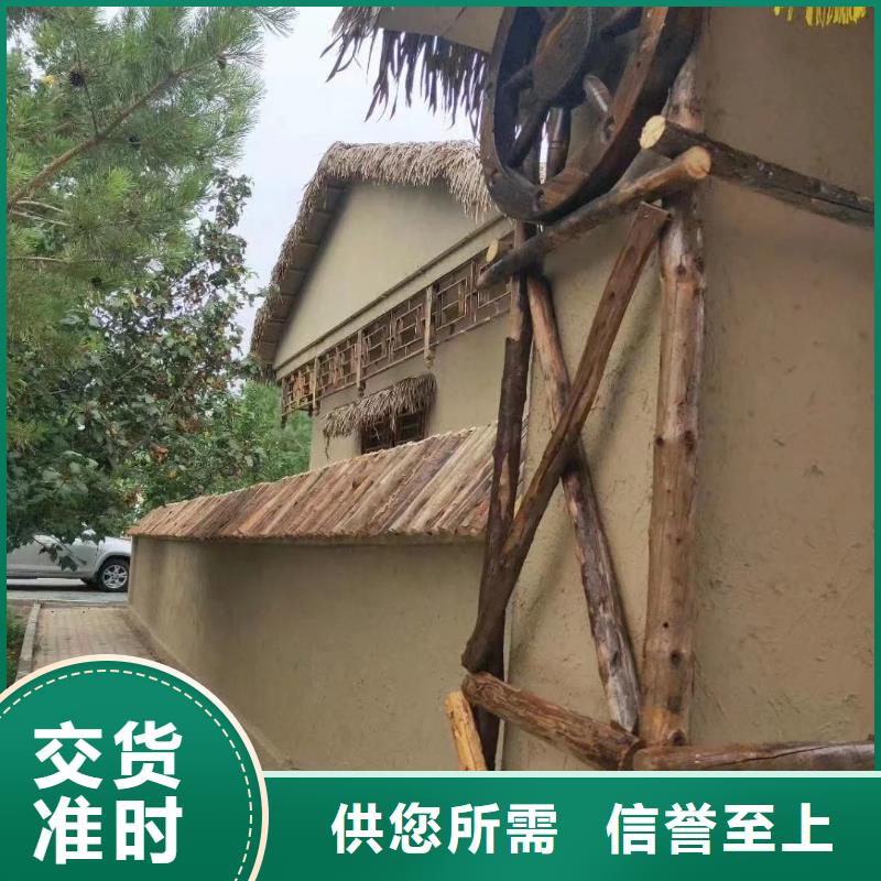 室外稻草漆厂家