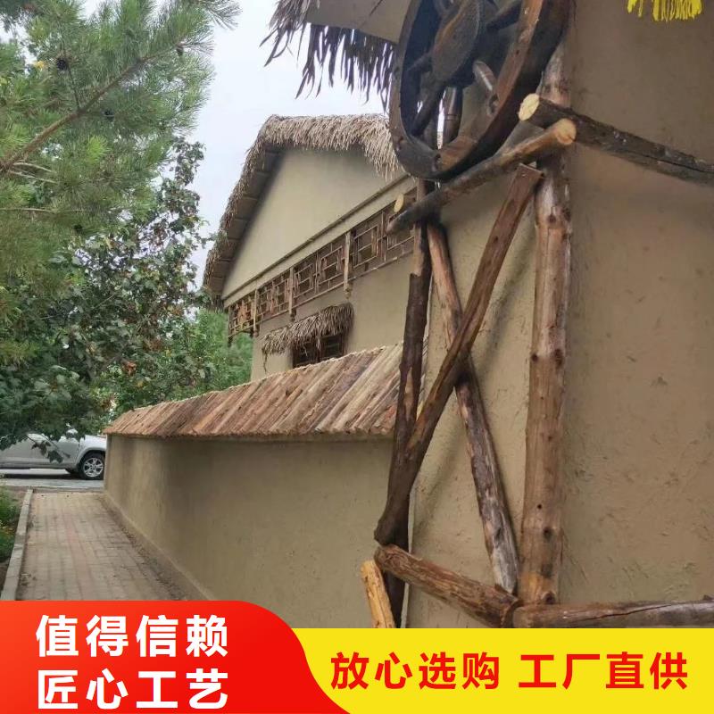 稻草漆源头厂家，批发价，可施工