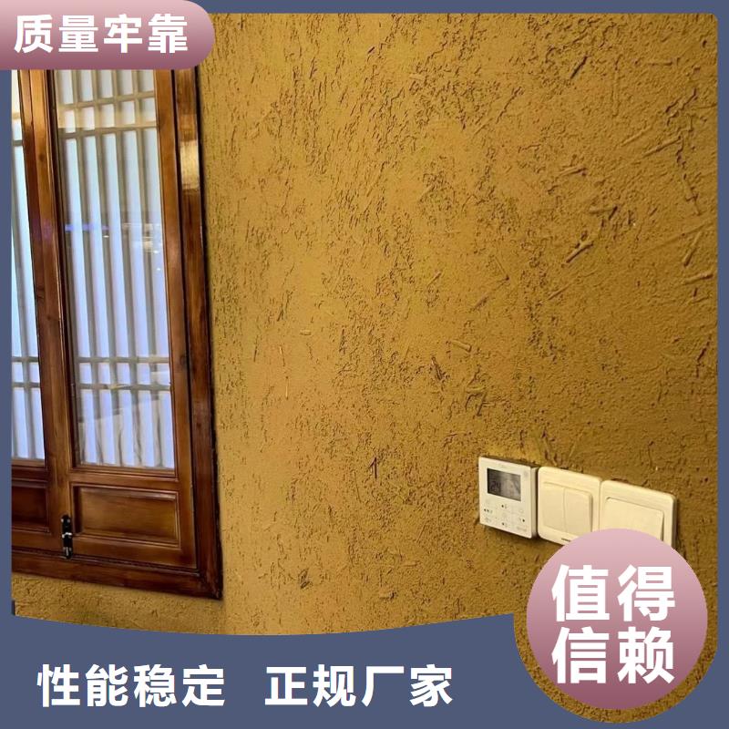 稻草漆源头工厂，厂家批发