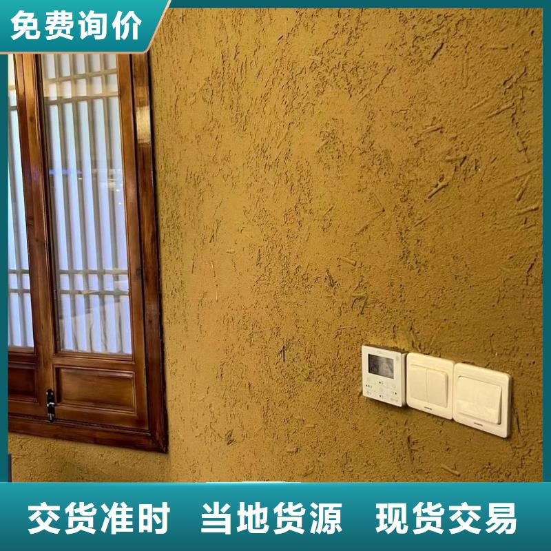 稻草漆全包价格