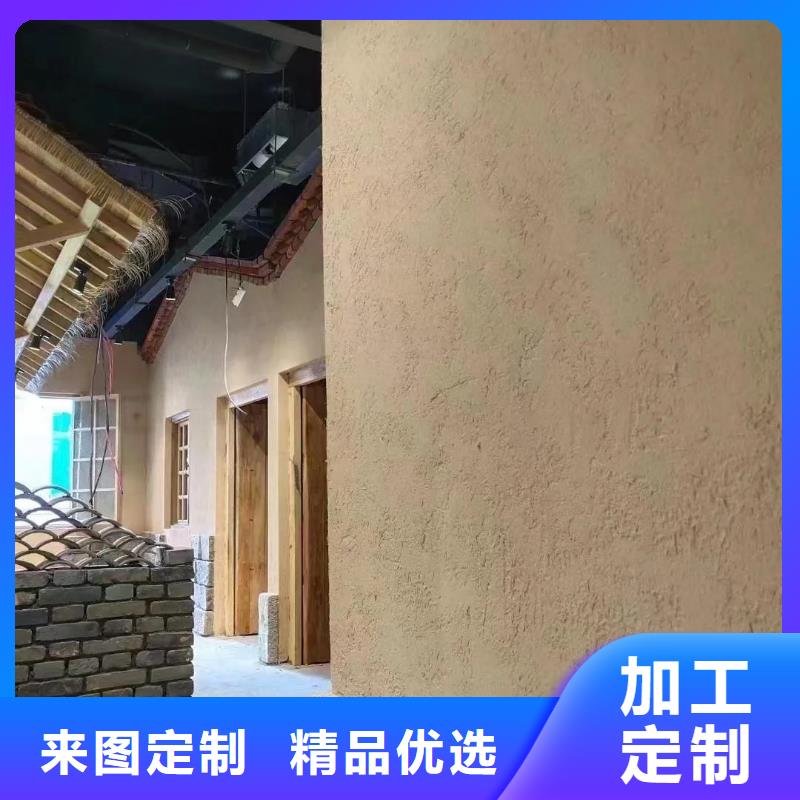 稻草漆工厂
