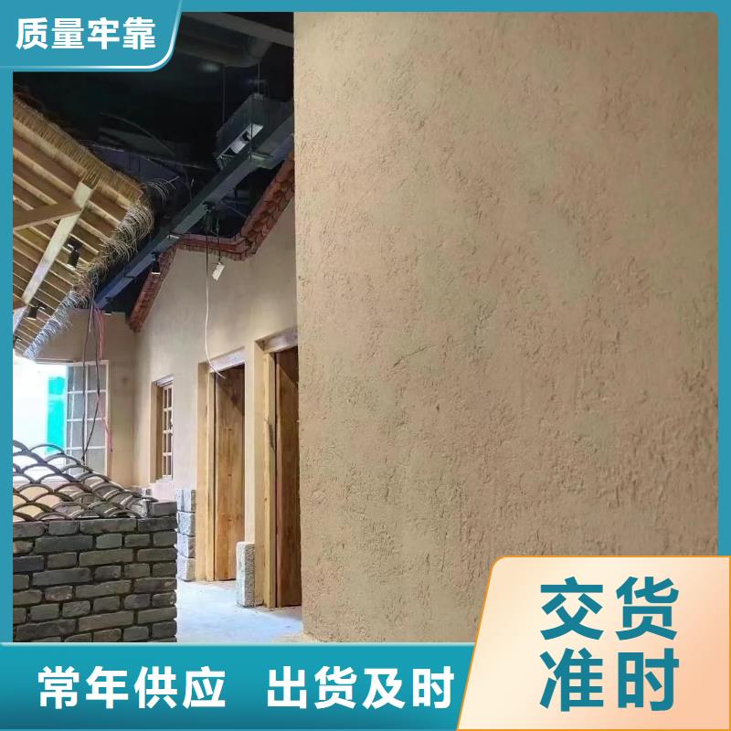 景区稻草漆厂家