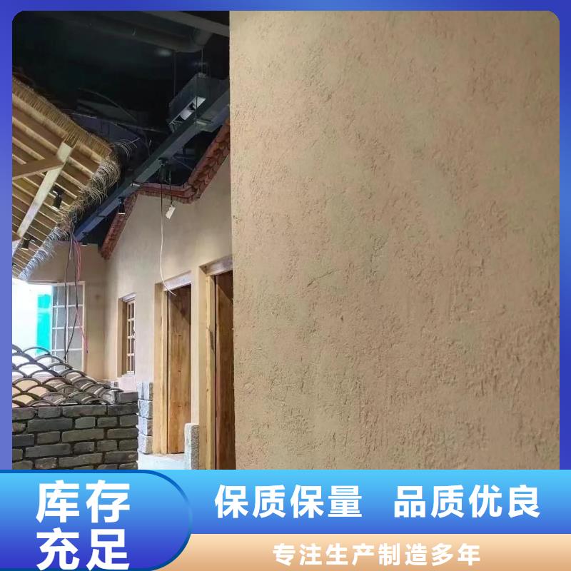 仿泥巴漆贴图