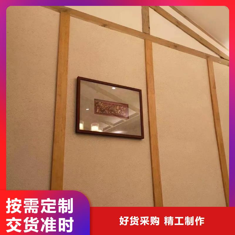 内外墙稻草漆厂家批发