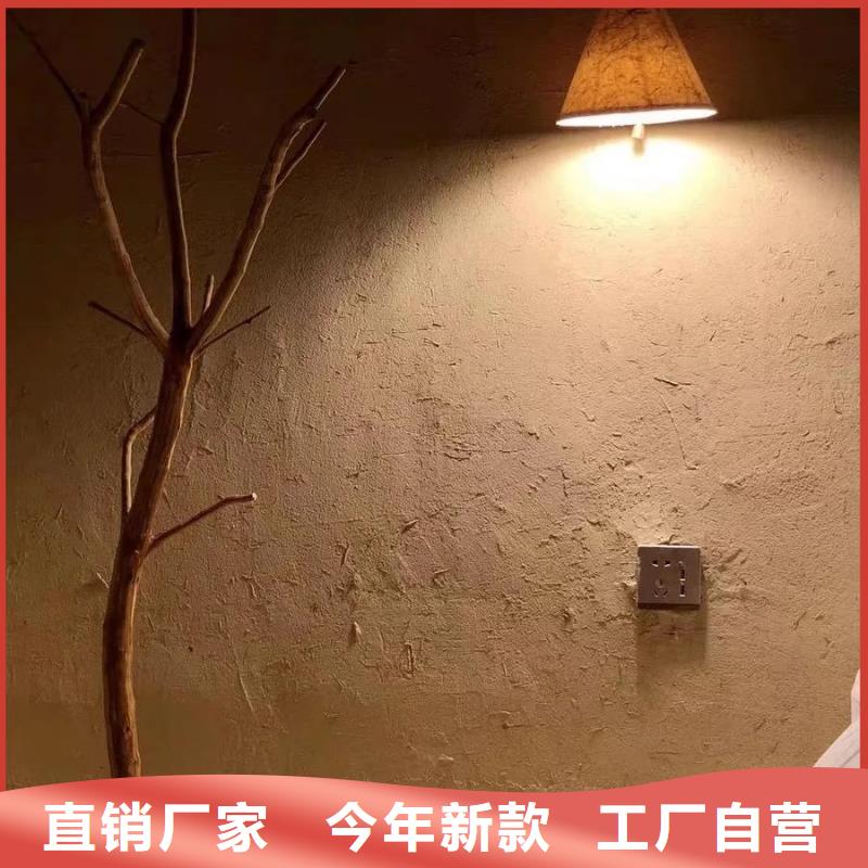 酒店民宿稻草漆厂家施工