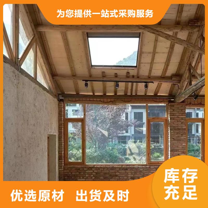 内墙稻草漆施工方案
