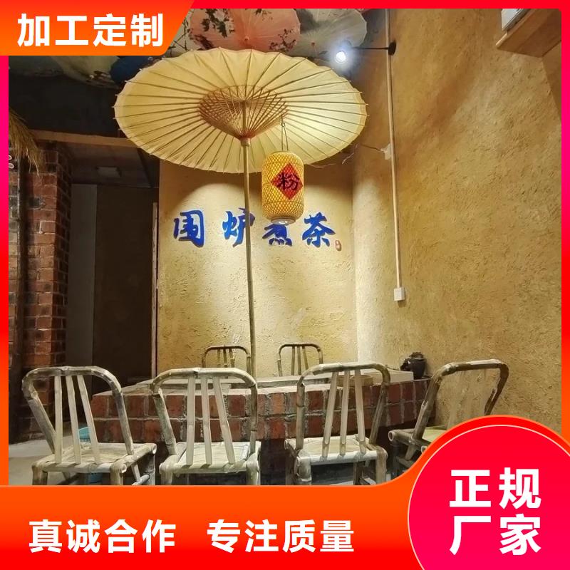 室内稻草漆厂商