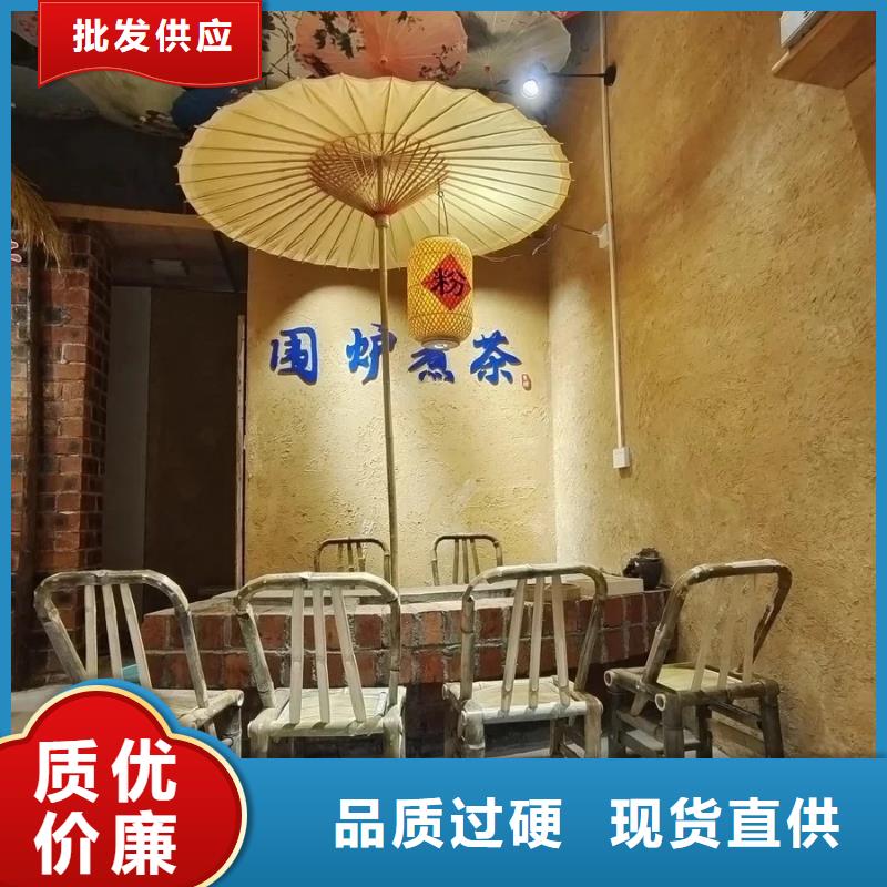 仿泥巴墙涂料厂商