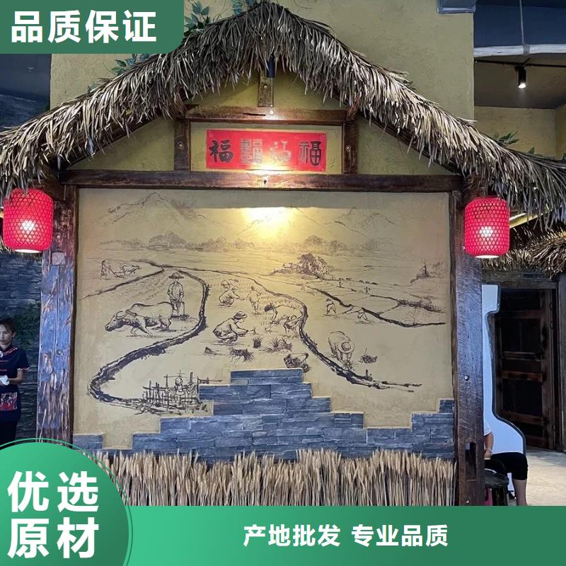 酒店民宿稻草漆源头工厂，厂家批发