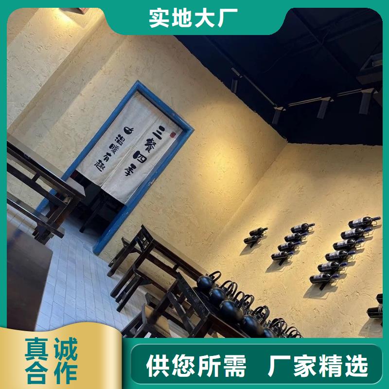 仿泥巴稻草漆施工厂家价格优惠