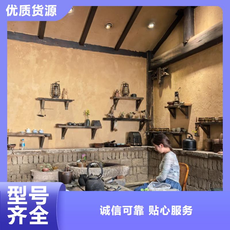 夯土艺术漆源头工厂，批发价，可施工