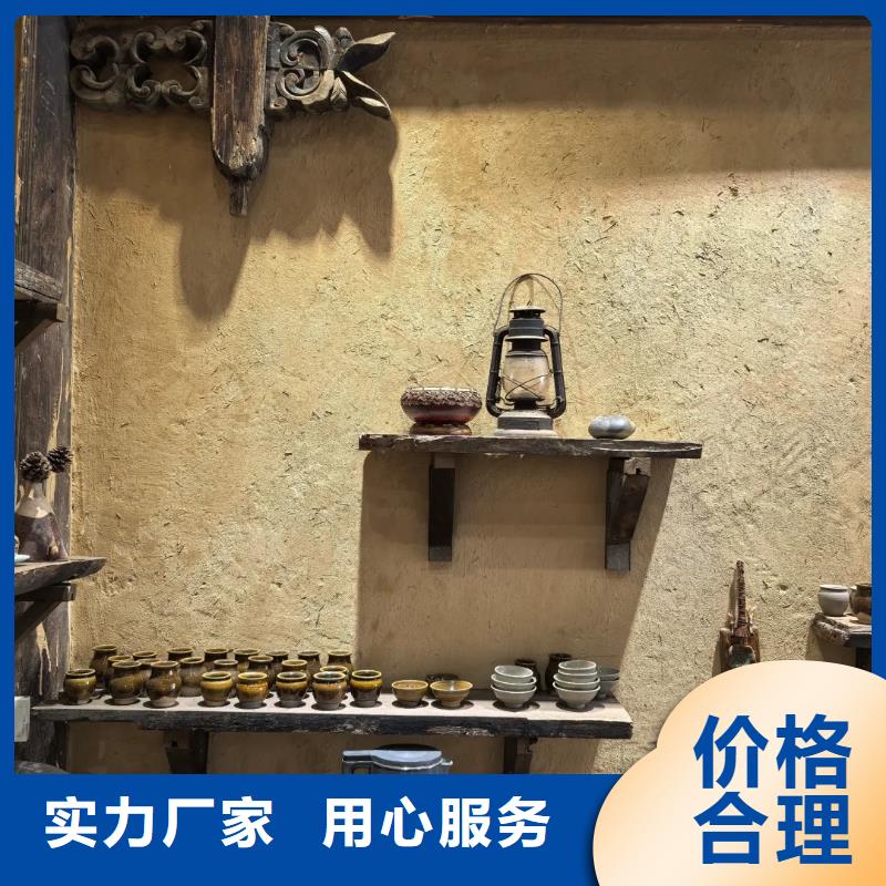 澄迈县外墙稻草漆品牌厂家