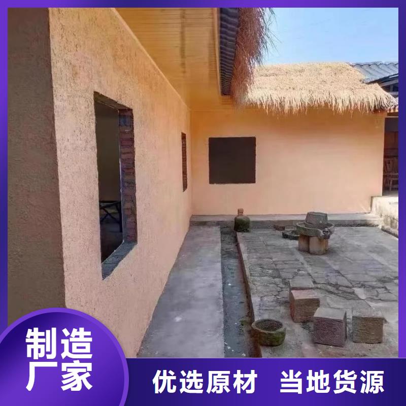 夯土稻草漆工厂