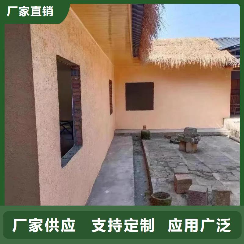 乡村建设稻草漆厂家批发，承接工程