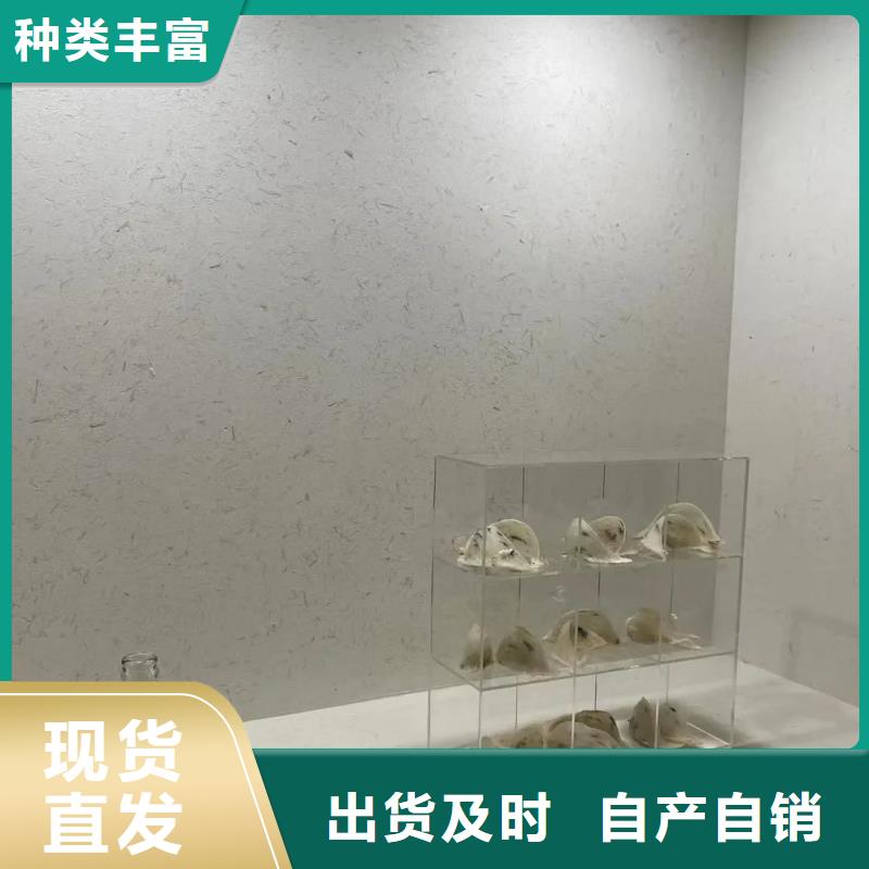 酒店民宿稻草漆厂家施工
