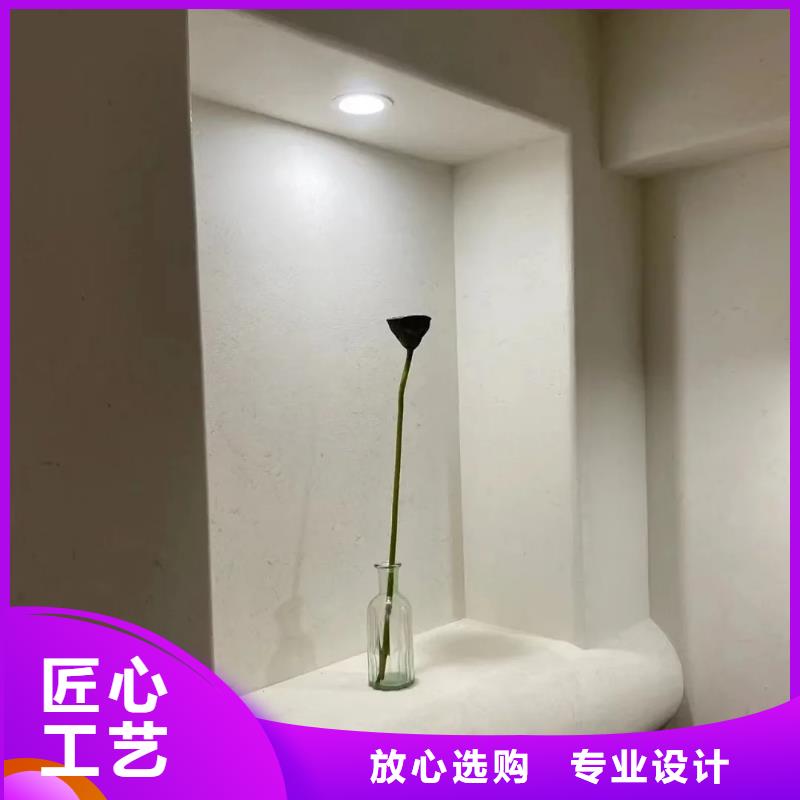 内墙稻草漆样板